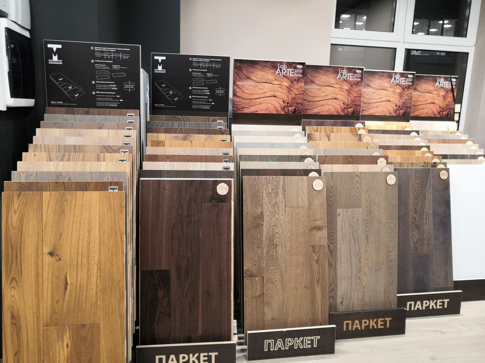 Ассортимент