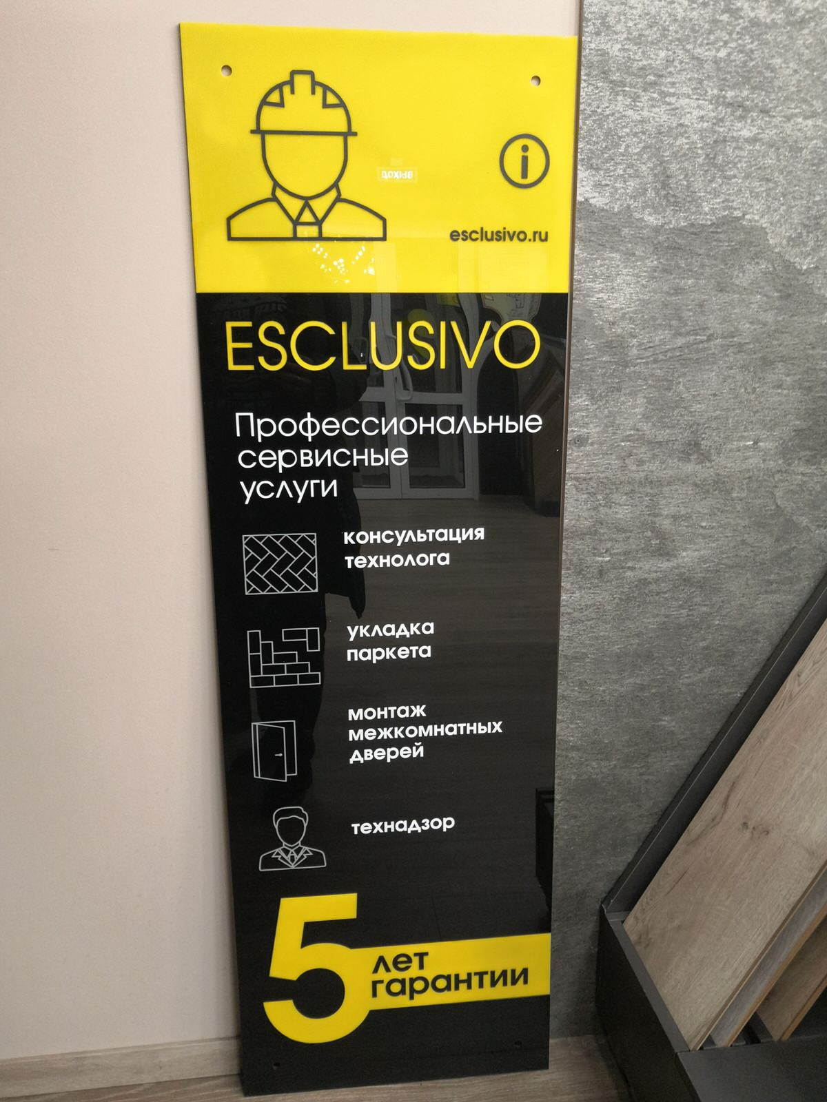 Ассортимент