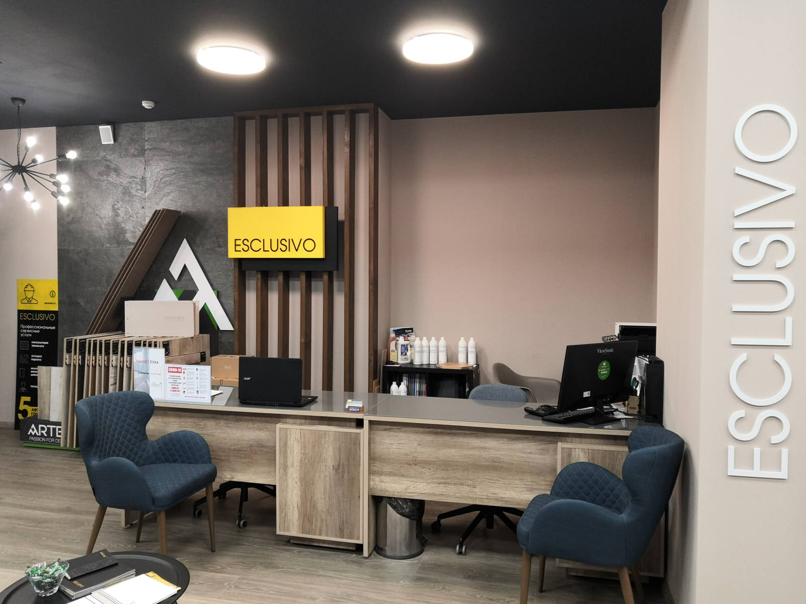 Ассортимент