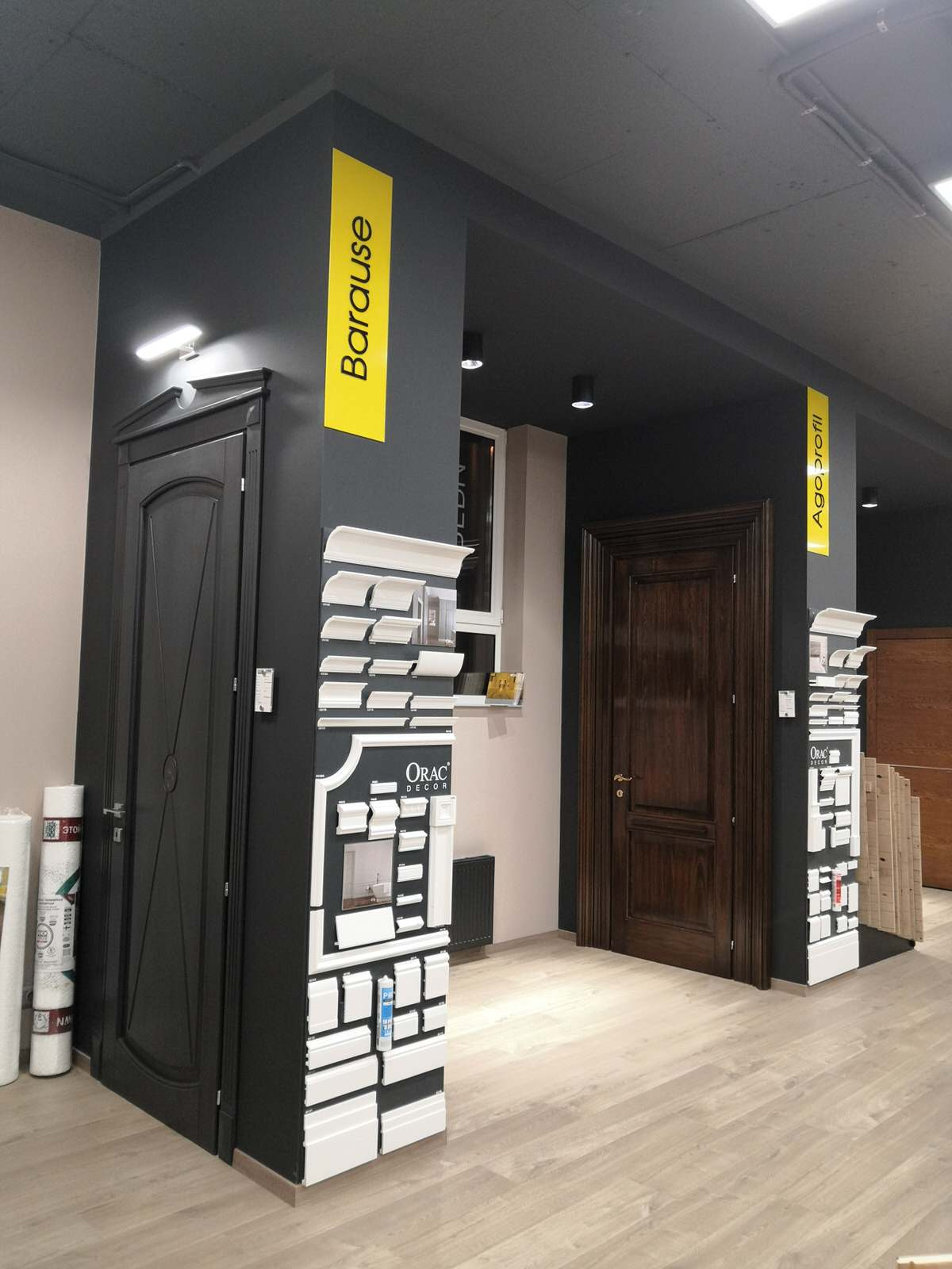 Ассортимент