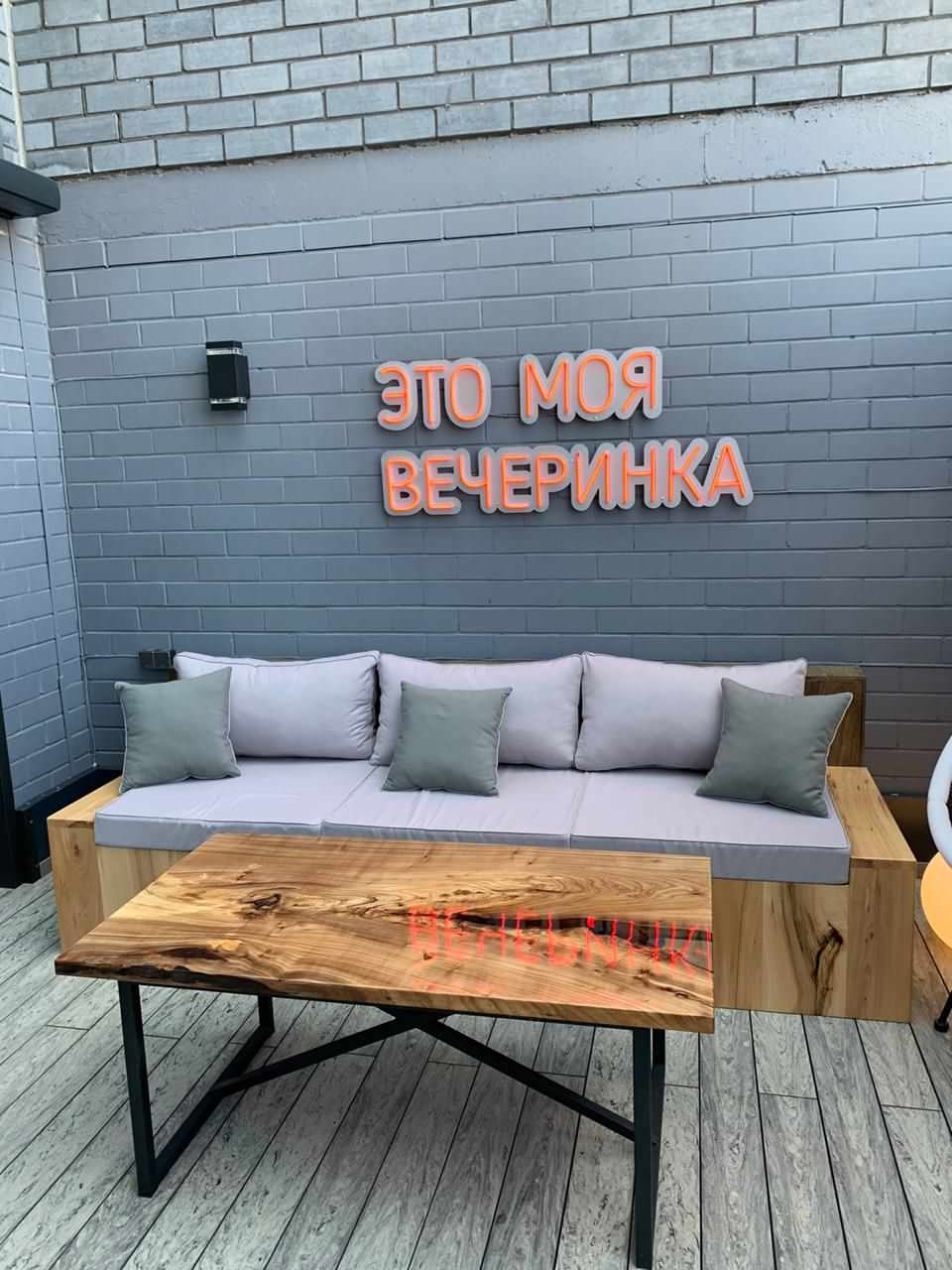 Русский авангард, лофт,  реализация