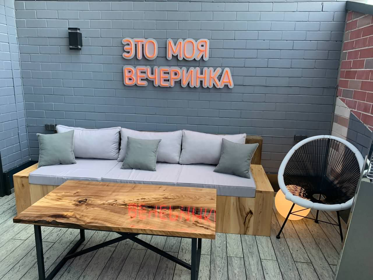 Русский авангард, лофт,  реализация