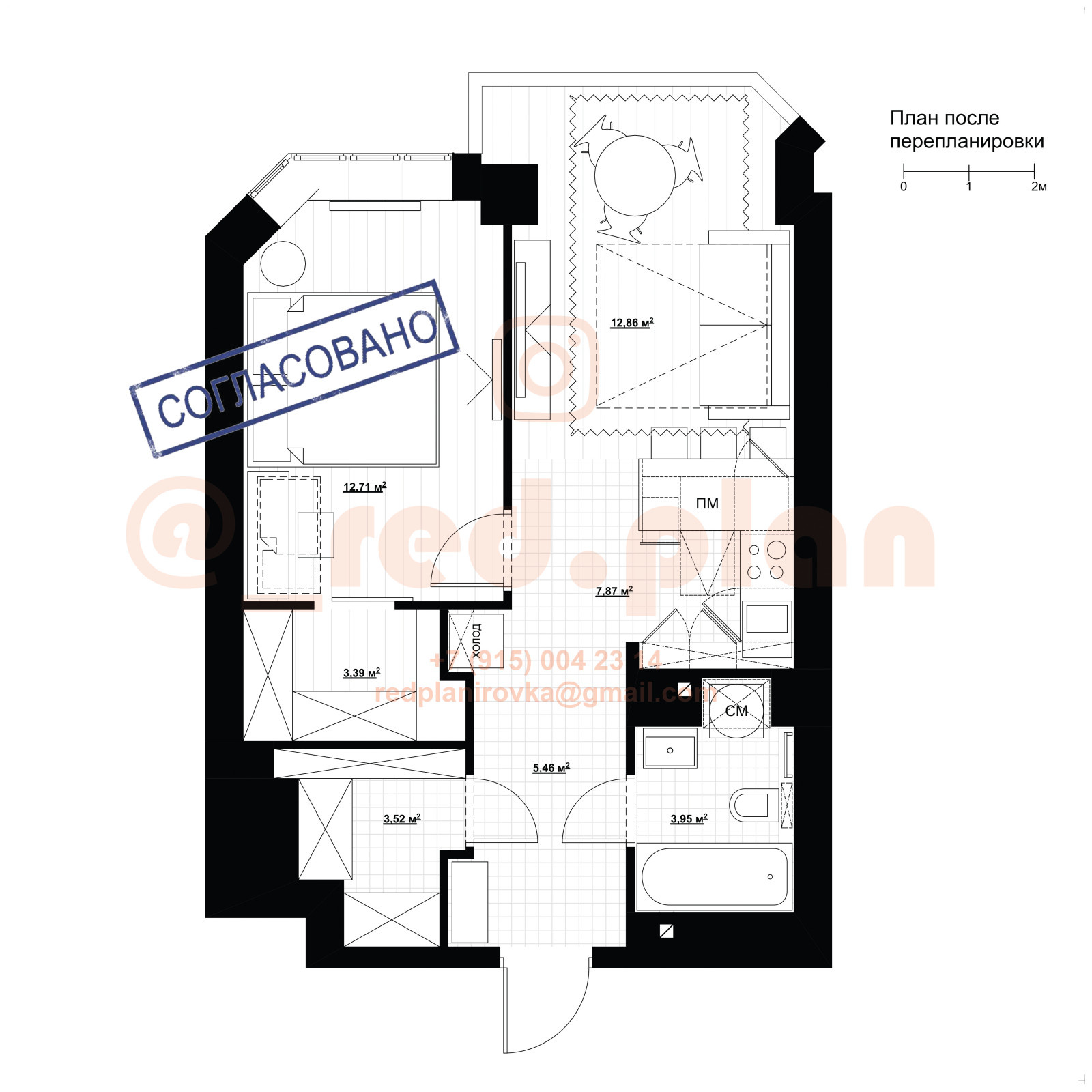 Квартира #8_варианты планировки @_red.plan