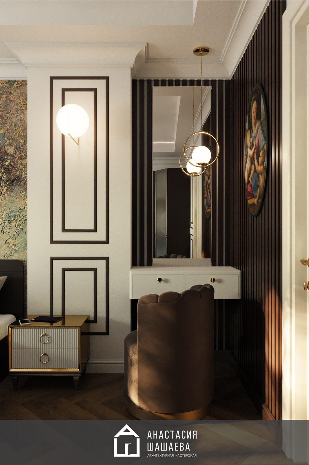 Дизайн интерьера 2-к квартиры 73 м2