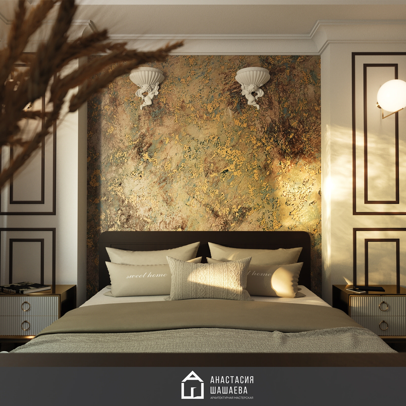 Дизайн интерьера 2-к квартиры 73 м2