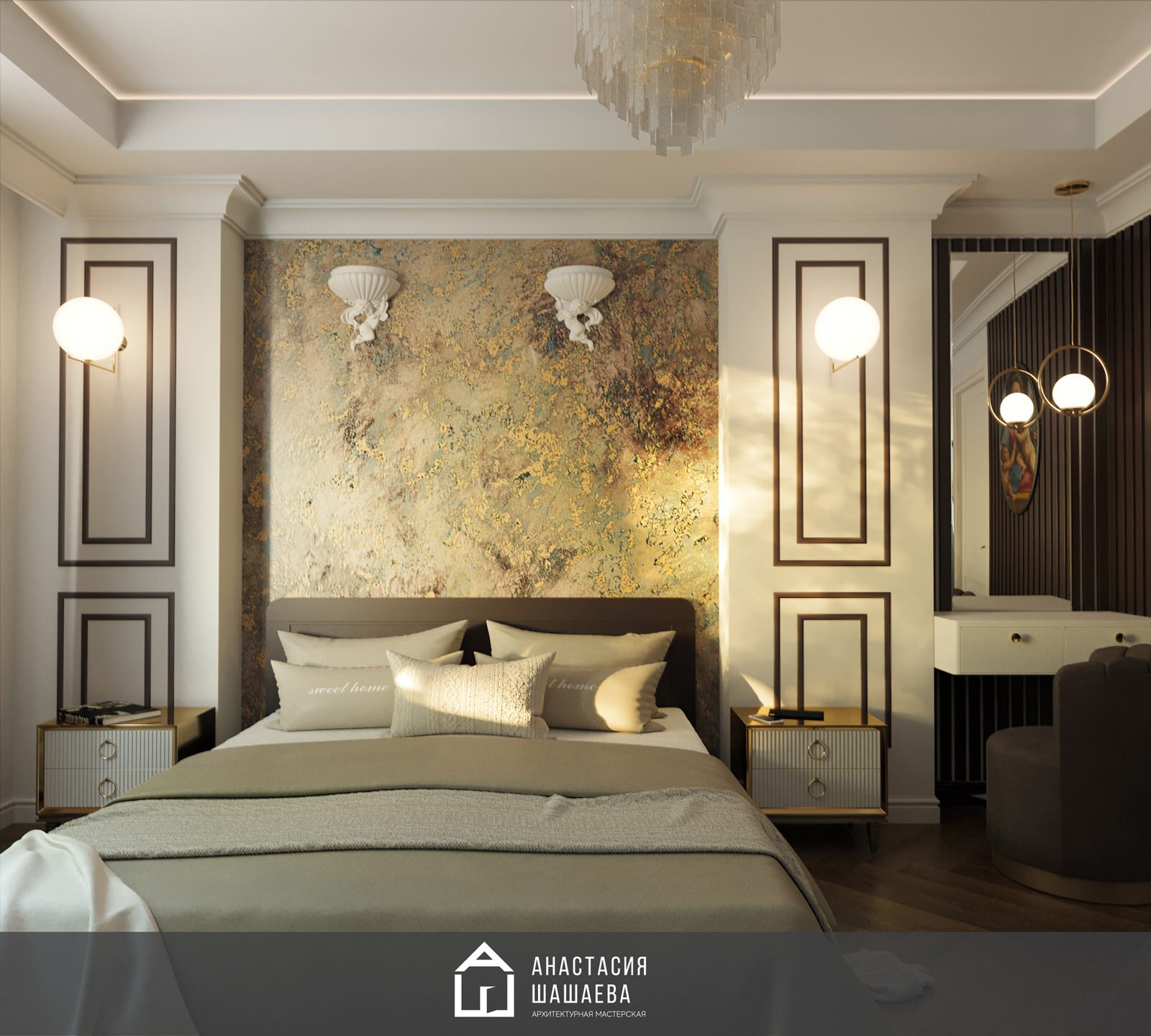 Дизайн интерьера 2-к квартиры 73 м2