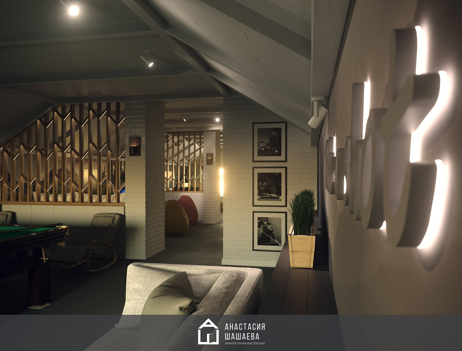 Дизайн интерьера бильярдной в мансардном этаже