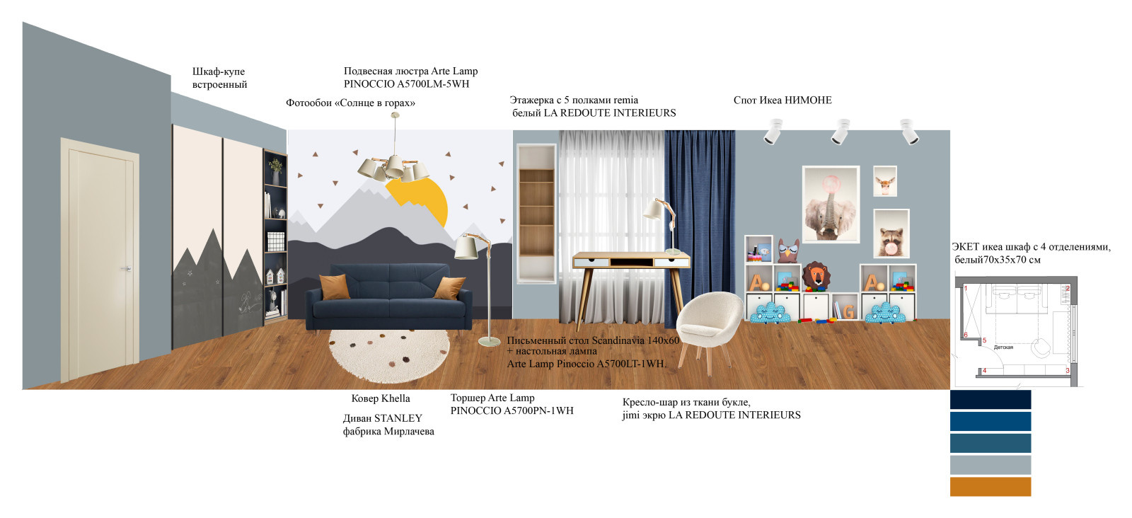 Трехкомнатная квартира в стиле контемпорари для молодой семьи
