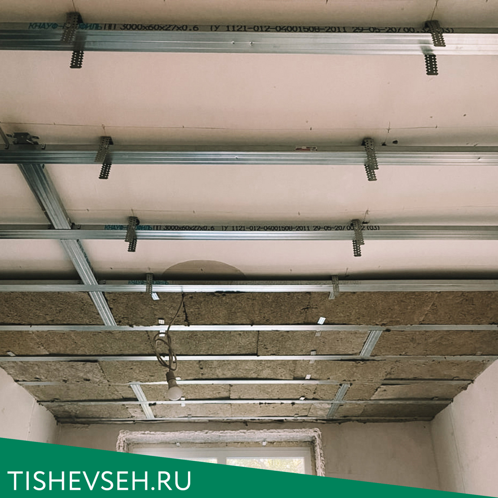 Звукоизоляция Потолка в "Сталинке" 30 м2