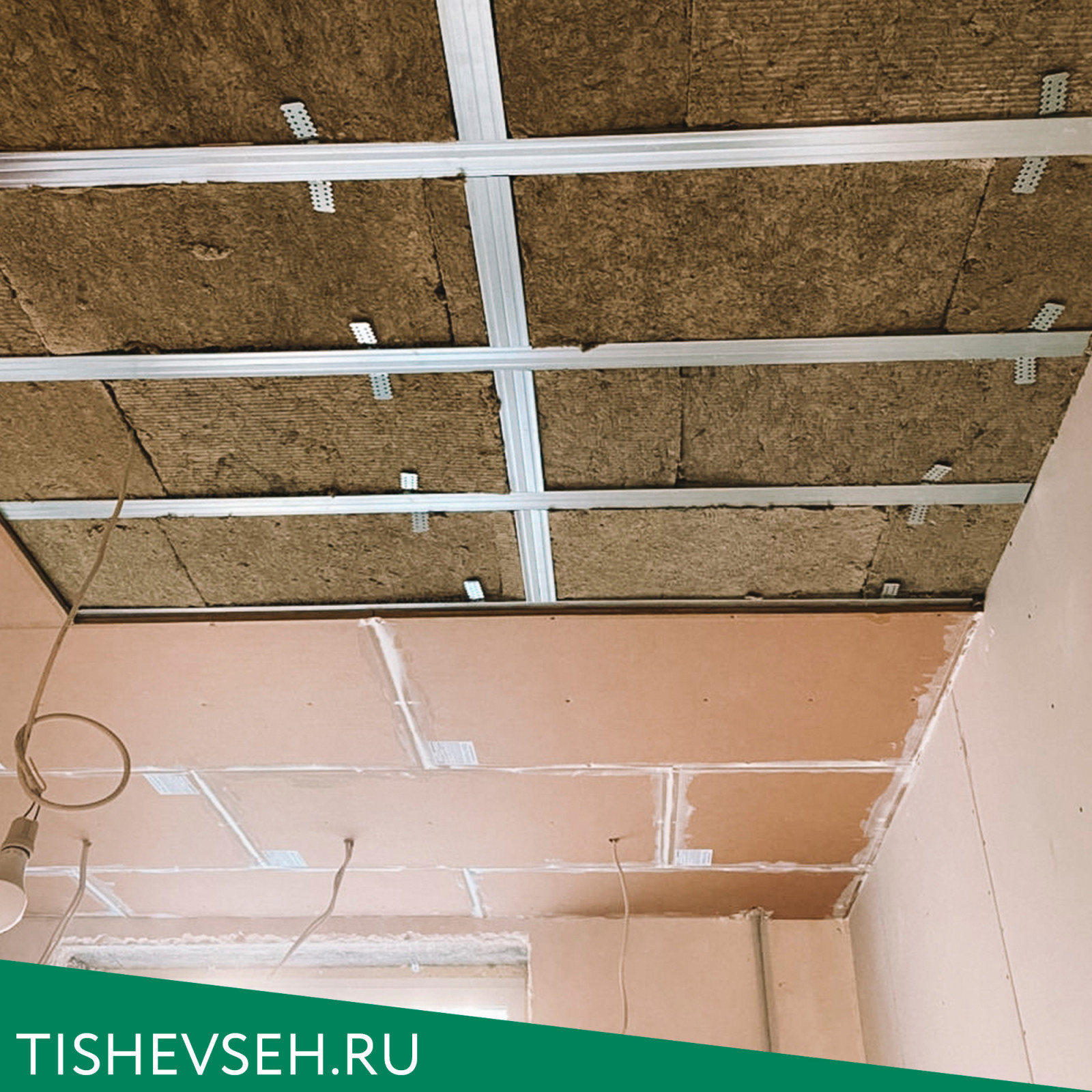 Звукоизоляция Потолка в "Сталинке" 30 м2