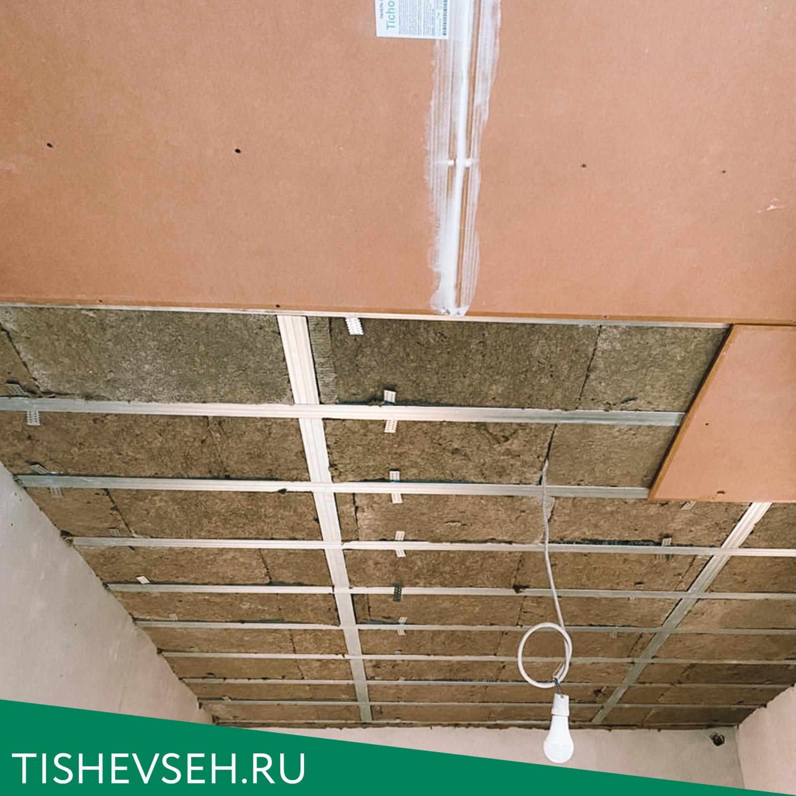 Звукоизоляция Потолка в "Сталинке" 30 м2