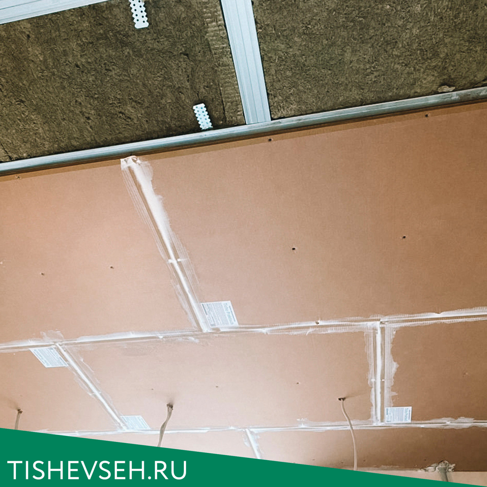 Звукоизоляция Потолка в "Сталинке" 30 м2