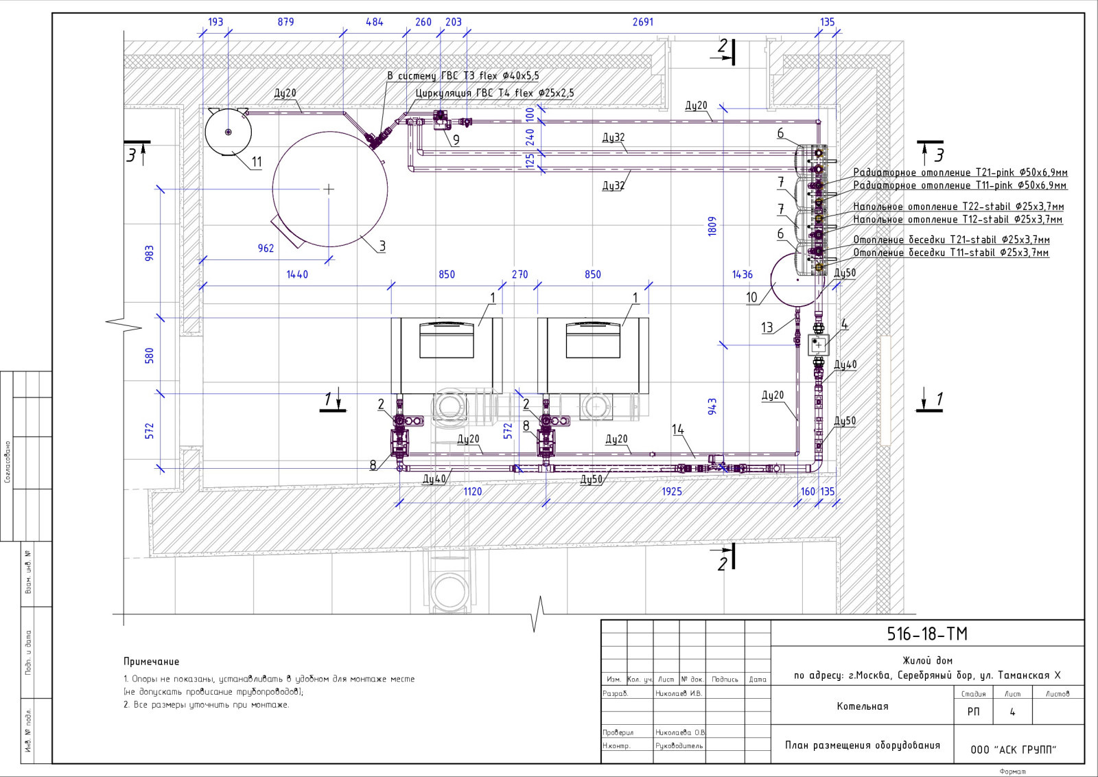 Проект котельной дома 360 кв.м.
