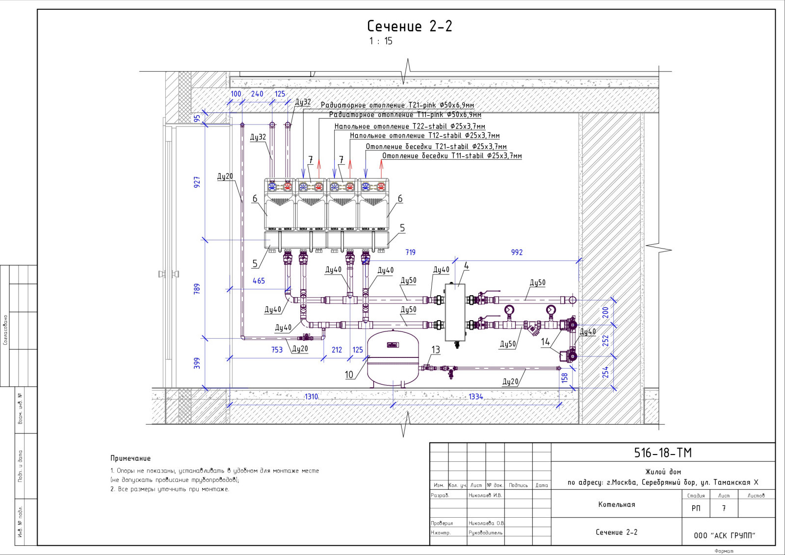 Проект котельной дома 360 кв.м.