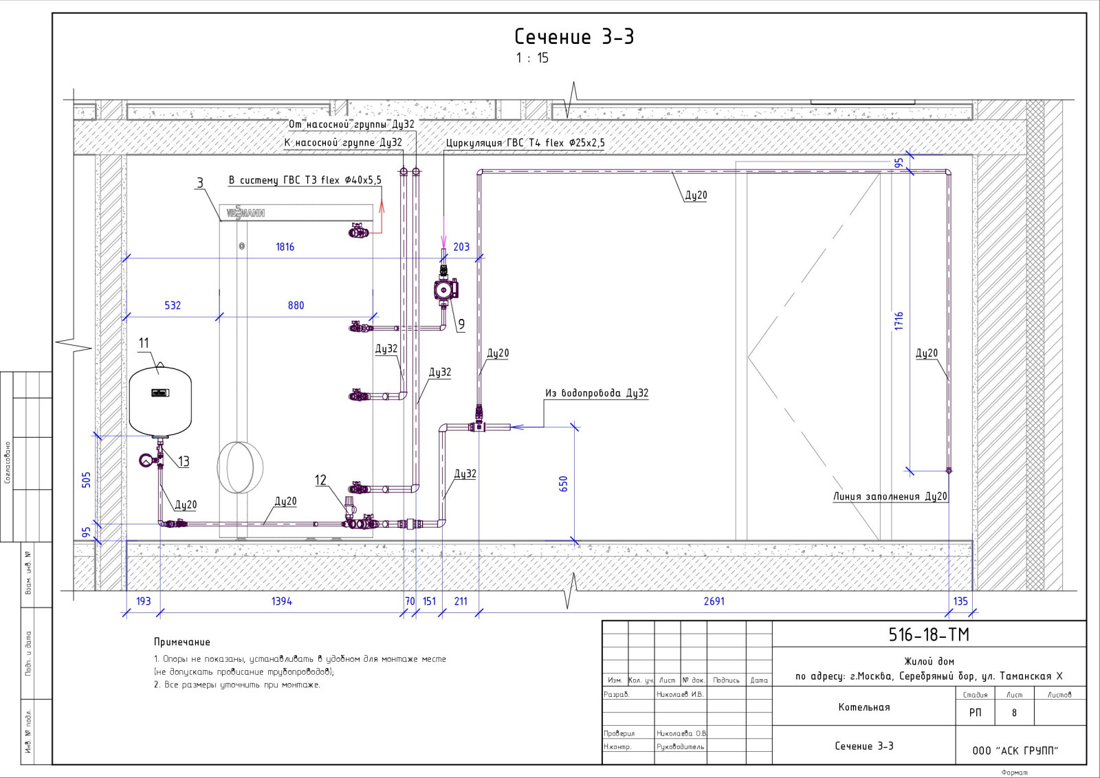 Проект котельной дома 360 кв.м.