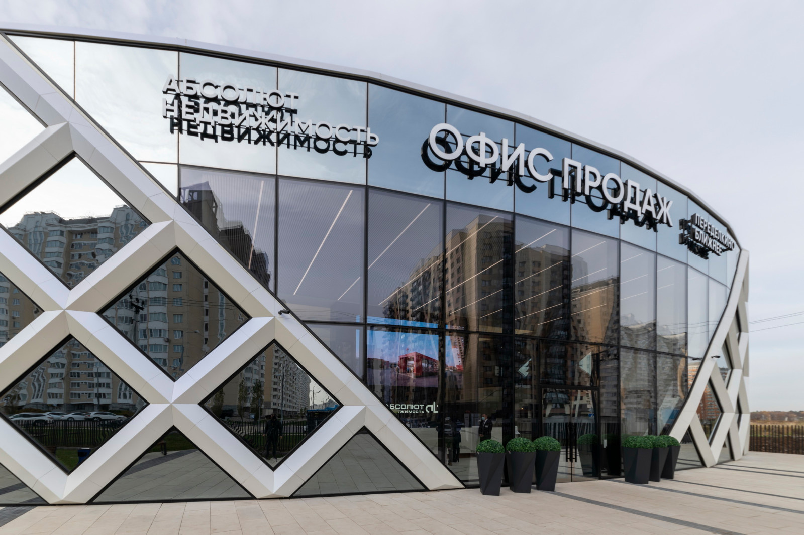 Офис продаж для ЖК "Переделкино Ближнее"