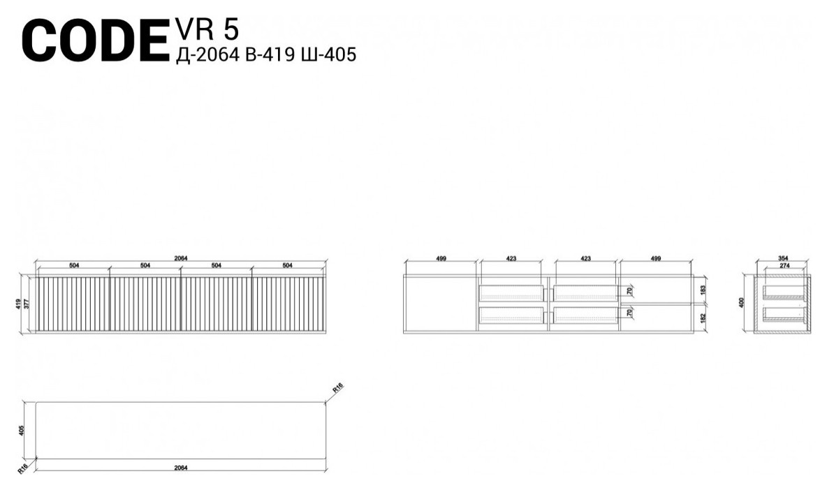 Тумба подвесная VR5