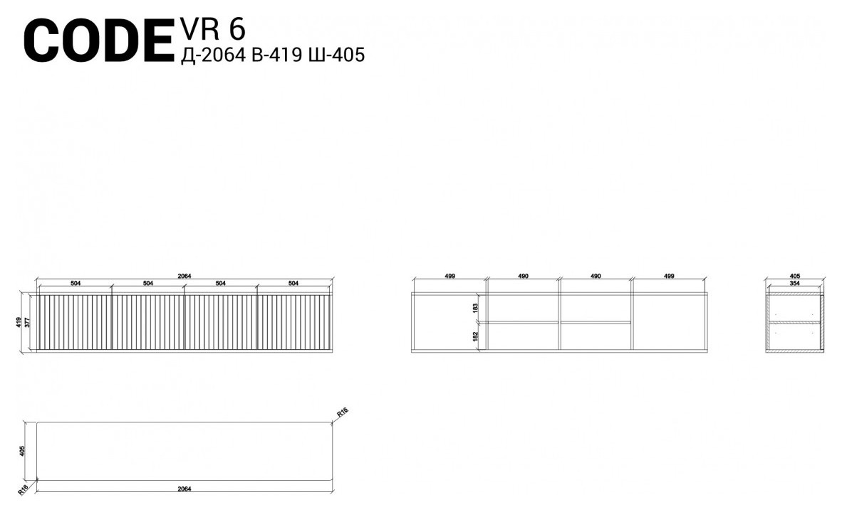 Тумба подвесная VR6