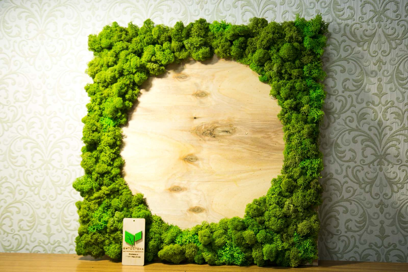 Процесс работы компании