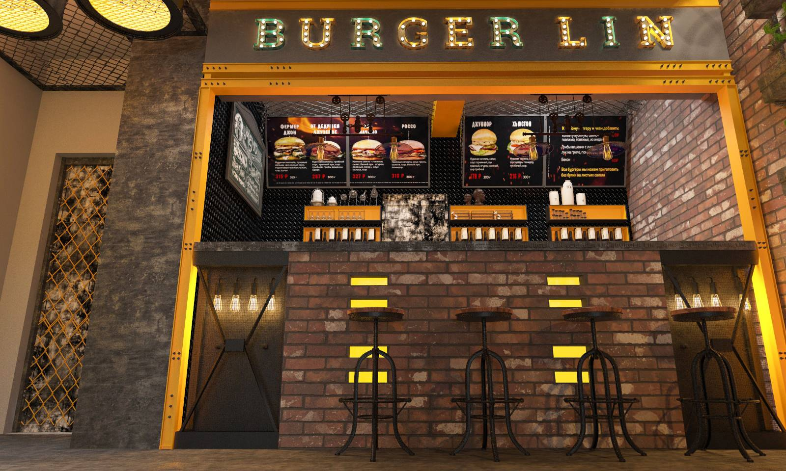 Интерьер бургерной