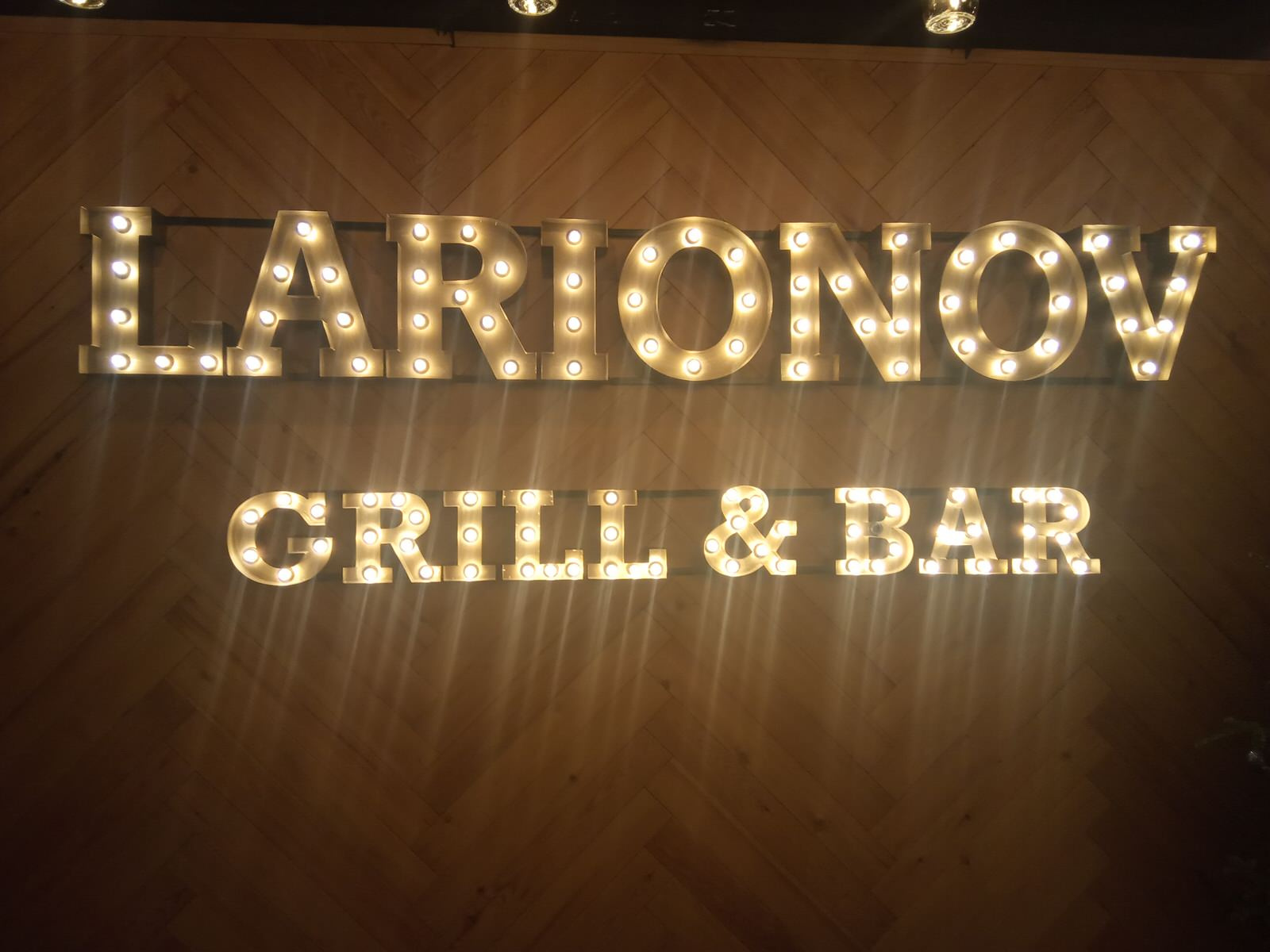 РЕСТОРАН LARIONOV GRILL & BAR