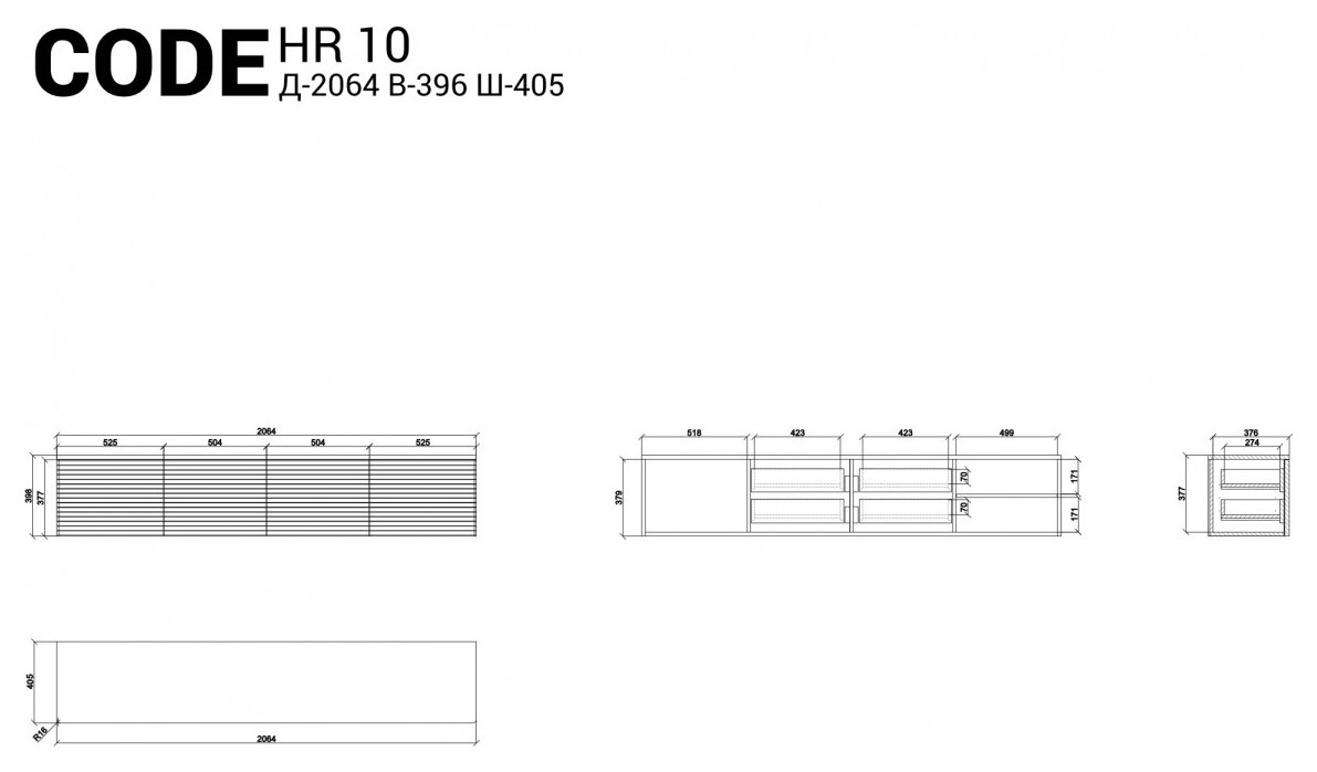 Тумба подвесная HR10
