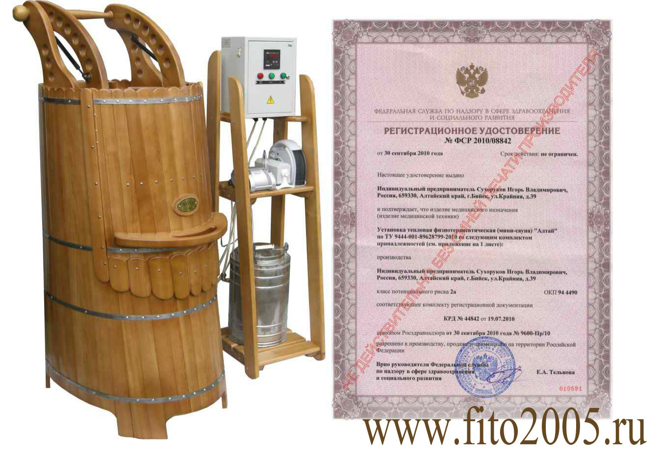 Обложка проекта: Красота и здоровье