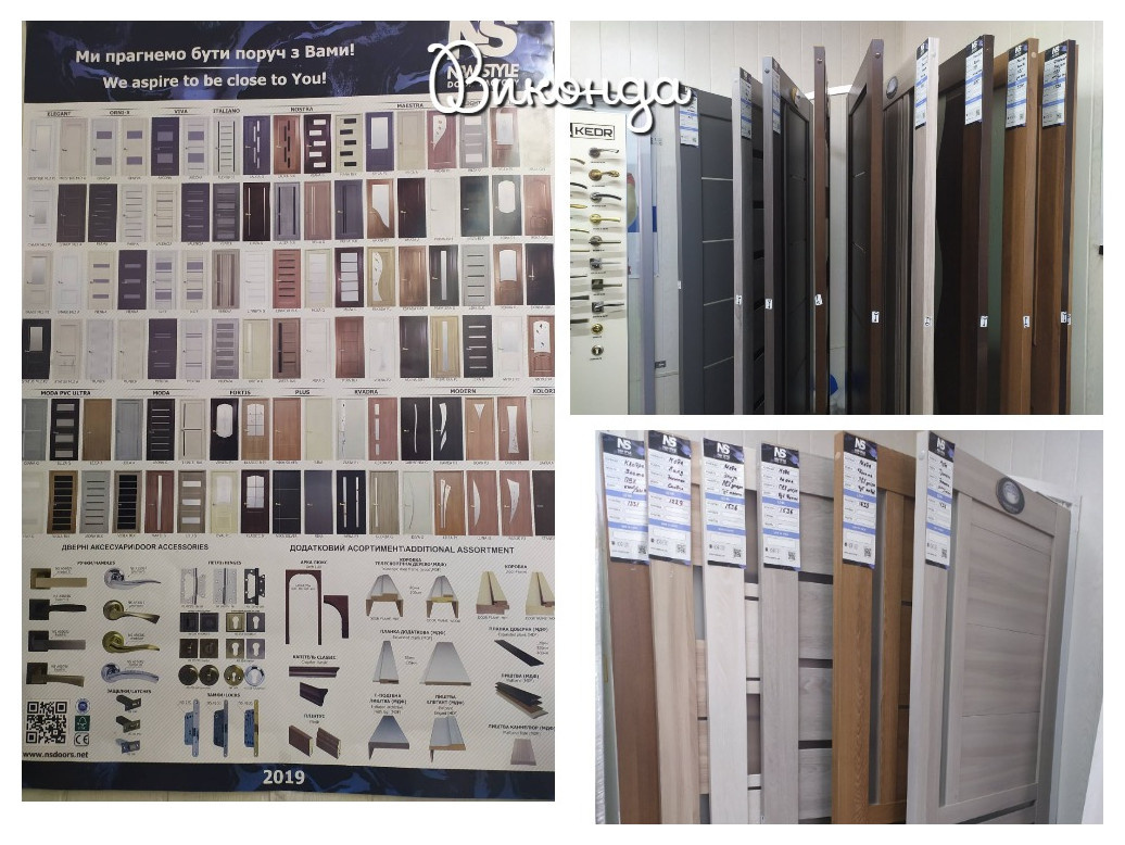 Виконда.Полтава