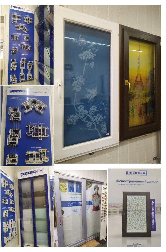 Виконда.Полтава