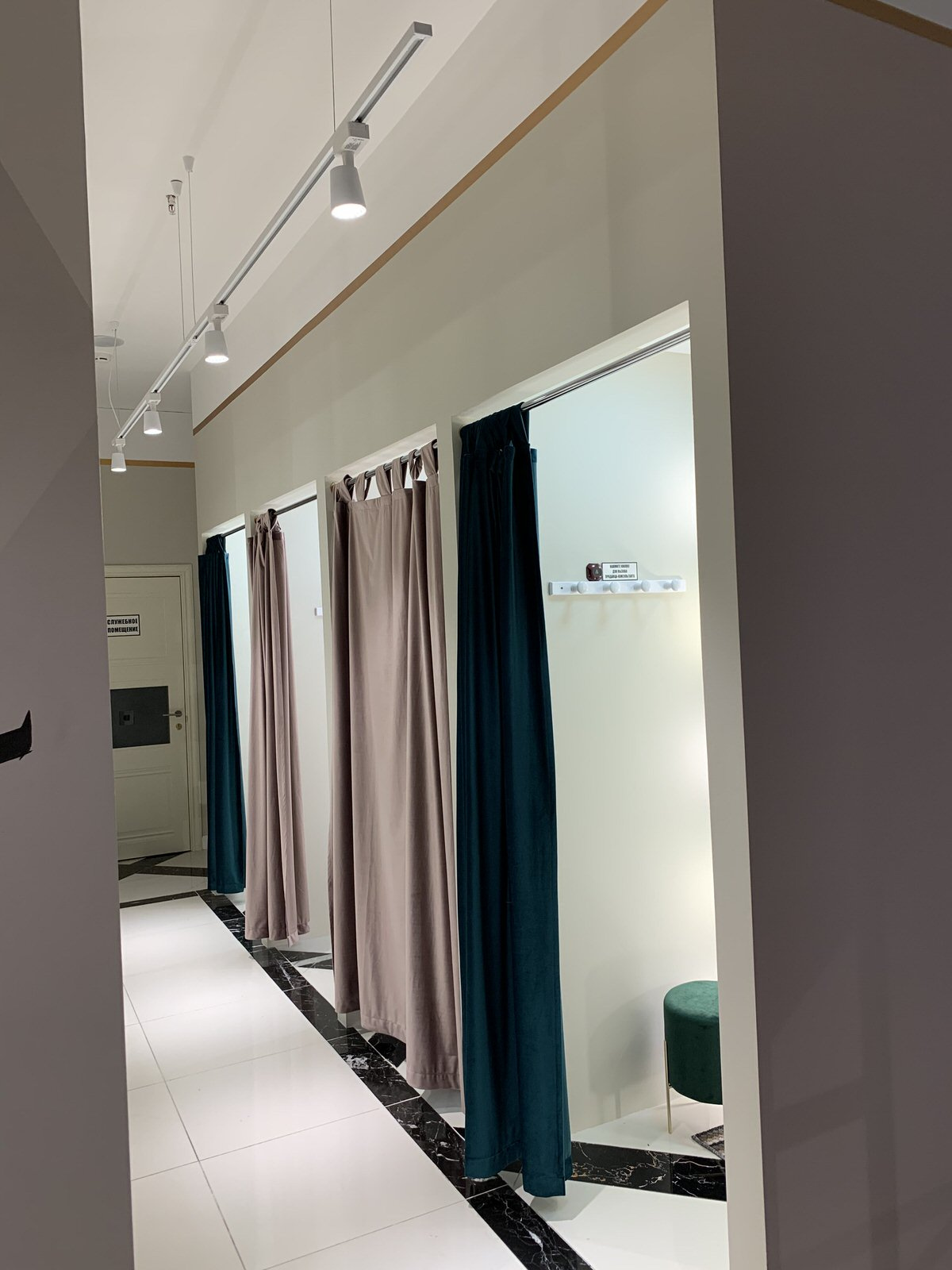 ShowRoom
