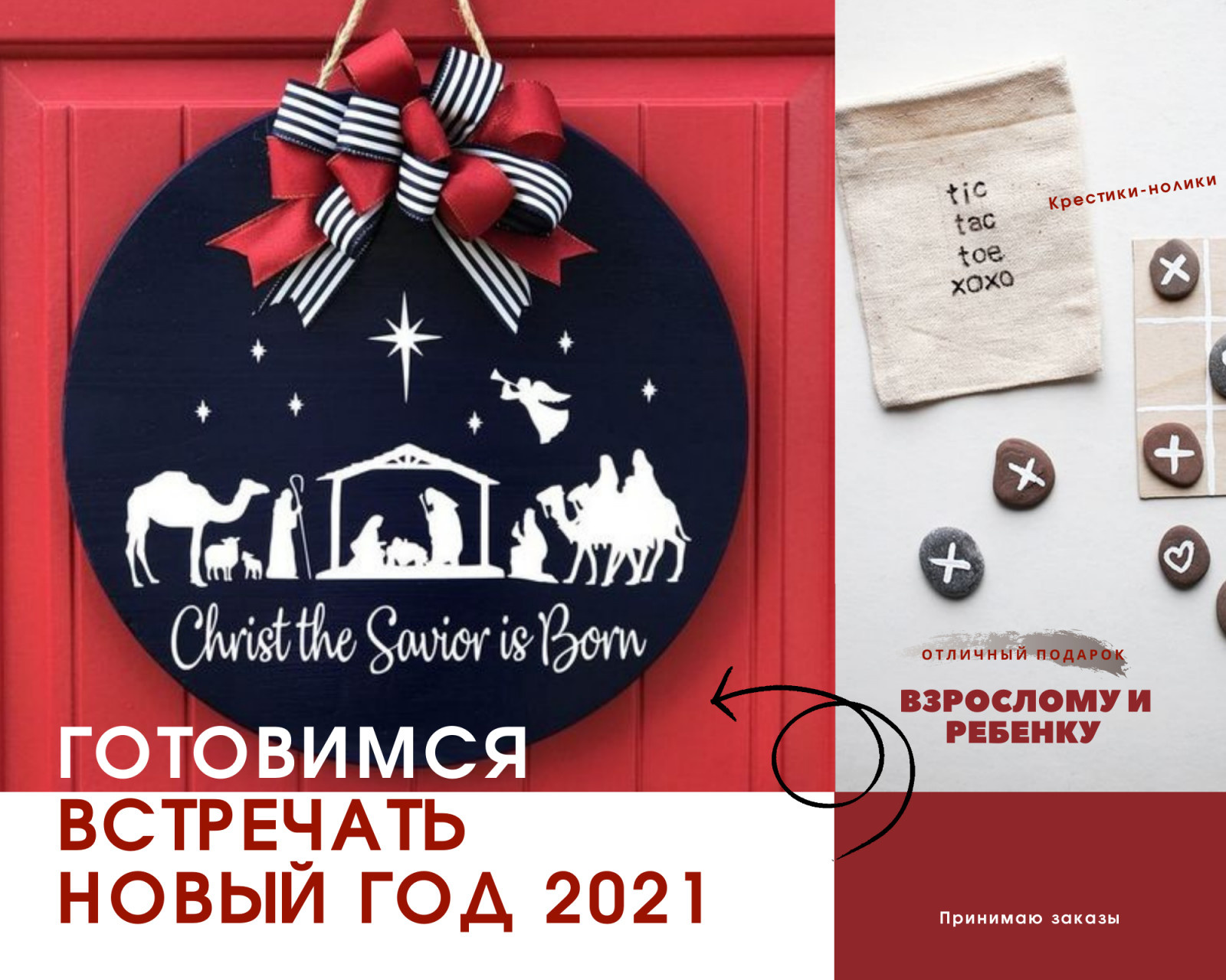 Интерьерные мелочи