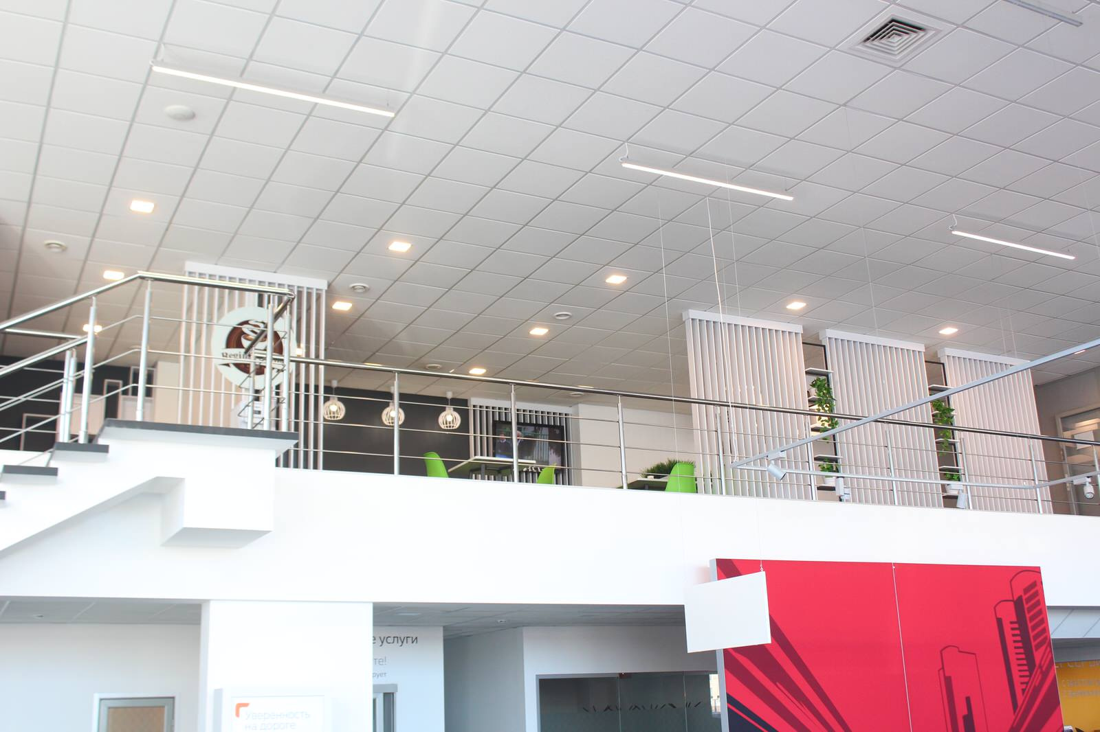 Клиентская зона в Автосалоне Renault