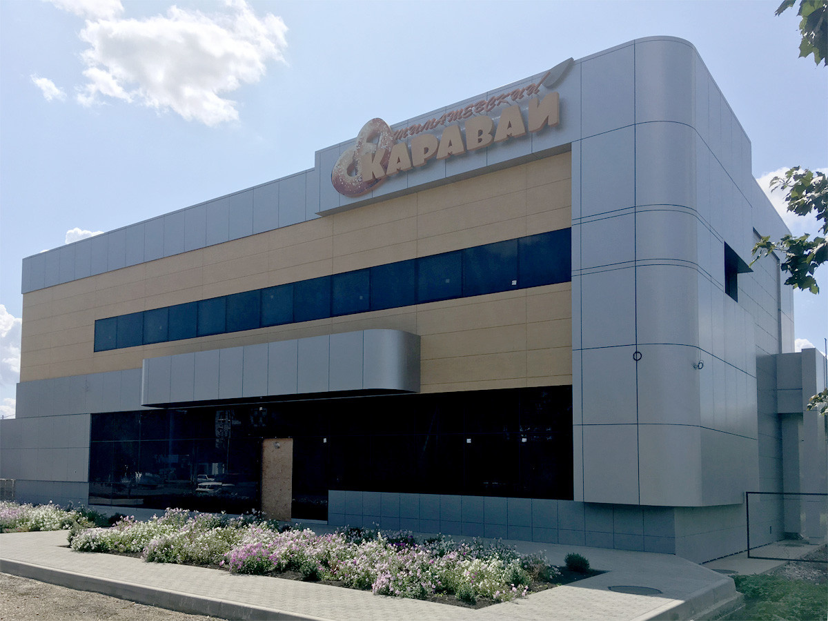 Пекарня "ТИМАШЕВЕЦ"