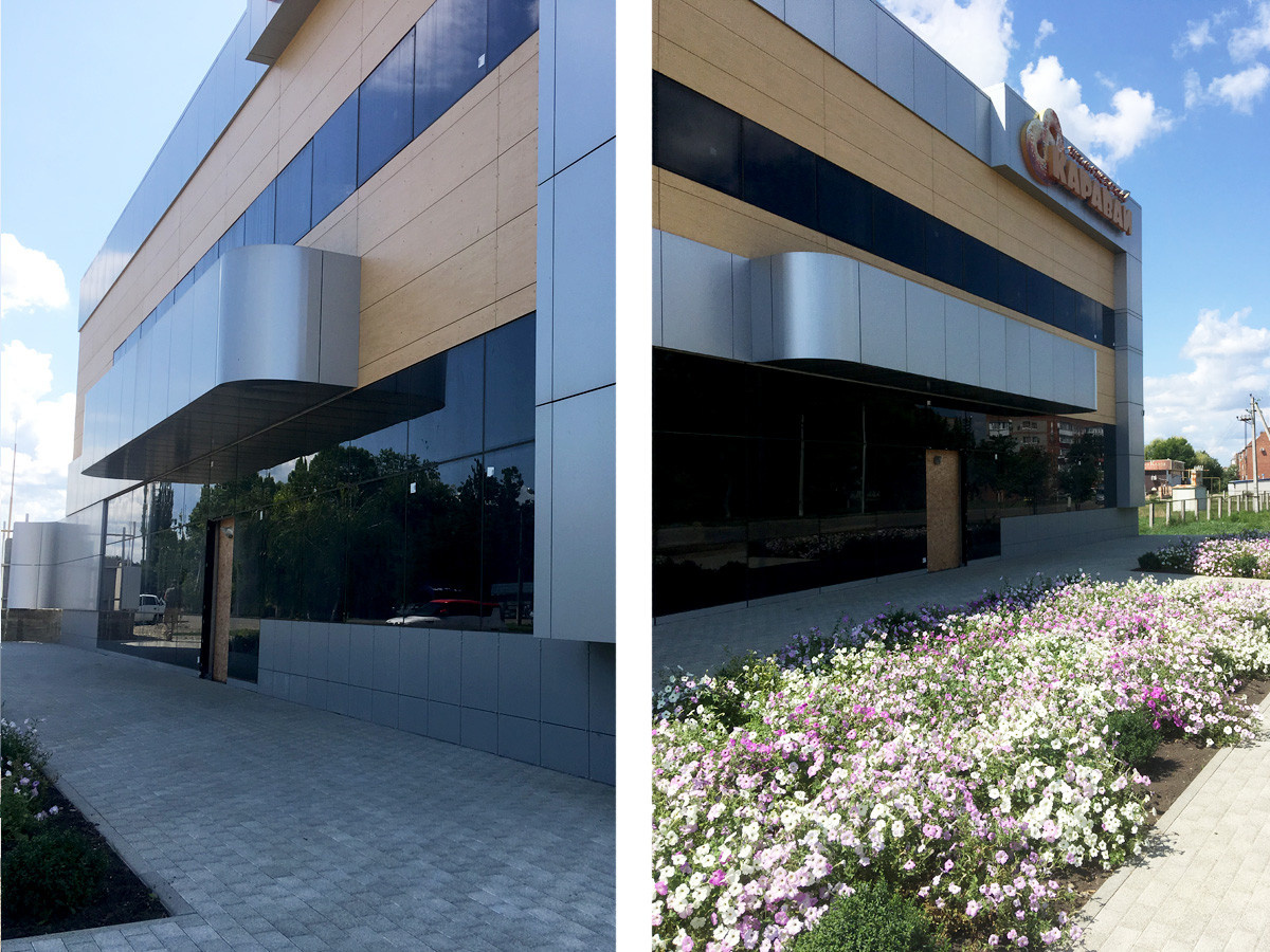 Пекарня "ТИМАШЕВЕЦ"