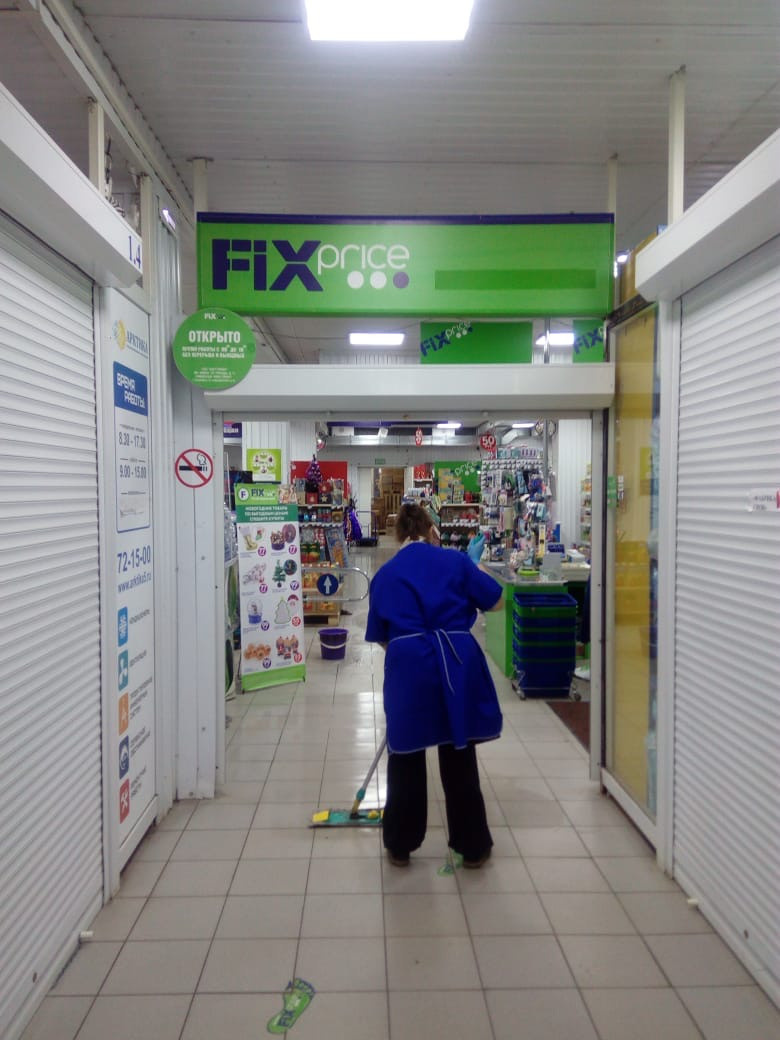 Фото работы