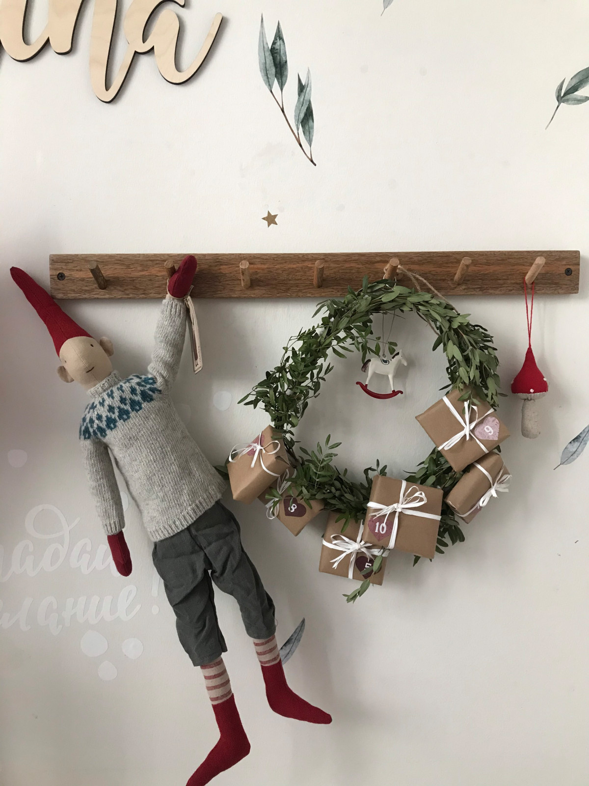 Новый Год с Maileg