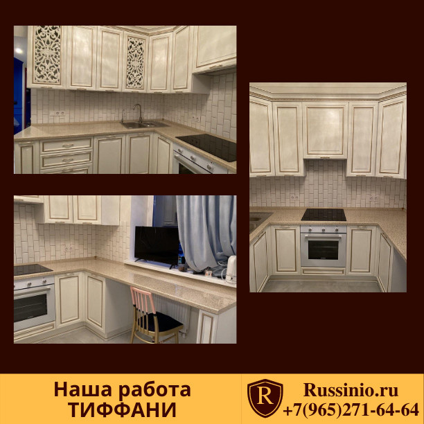 Кухня по индивидуальному заказу. Модель Тиффани