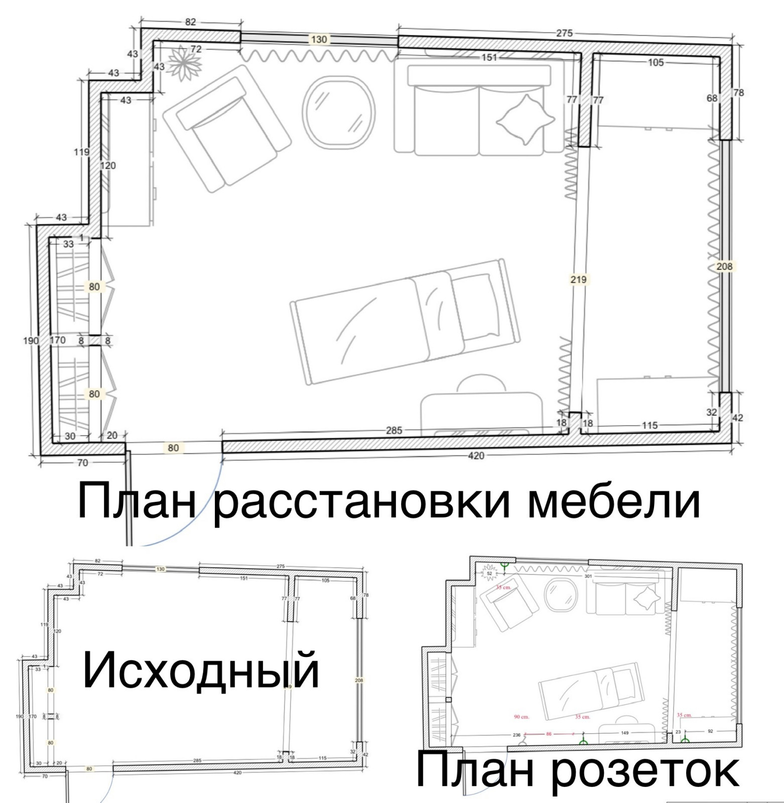 Обложка проекта: Кабинет косметологии