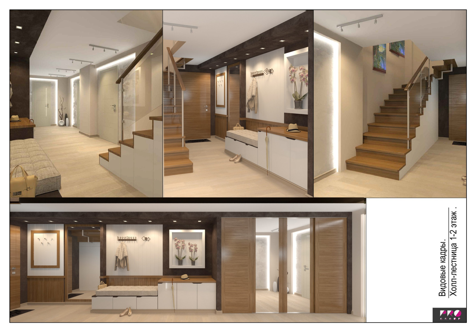 квартира на Лесопарковой