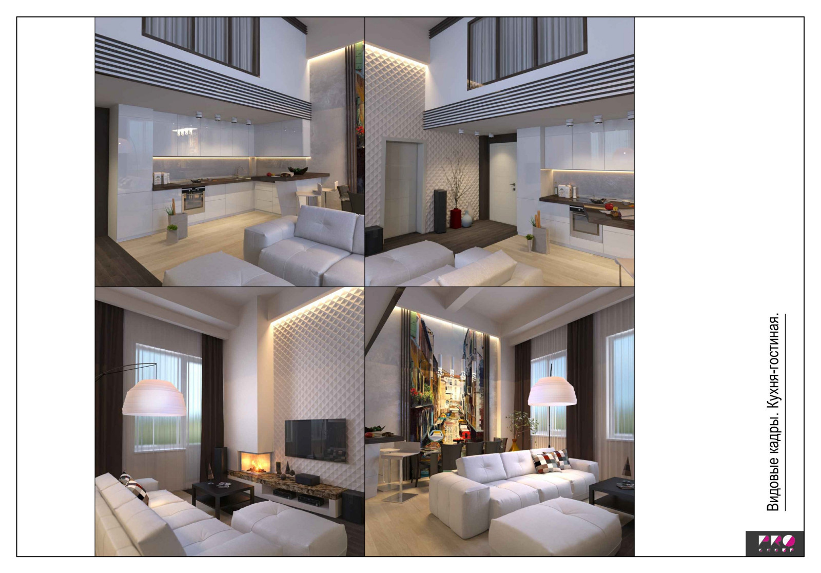 квартира на Лесопарковой