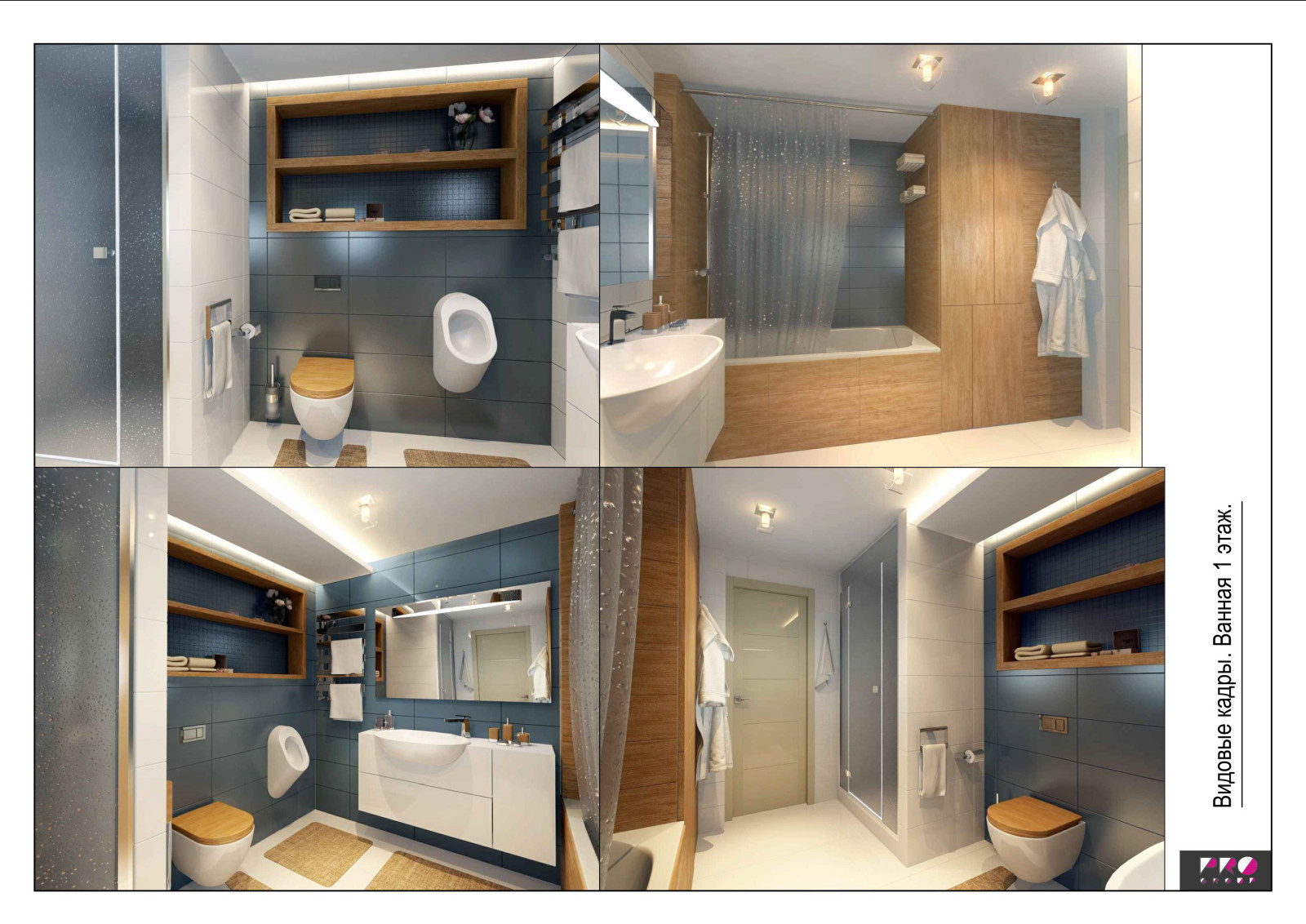 квартира на Лесопарковой