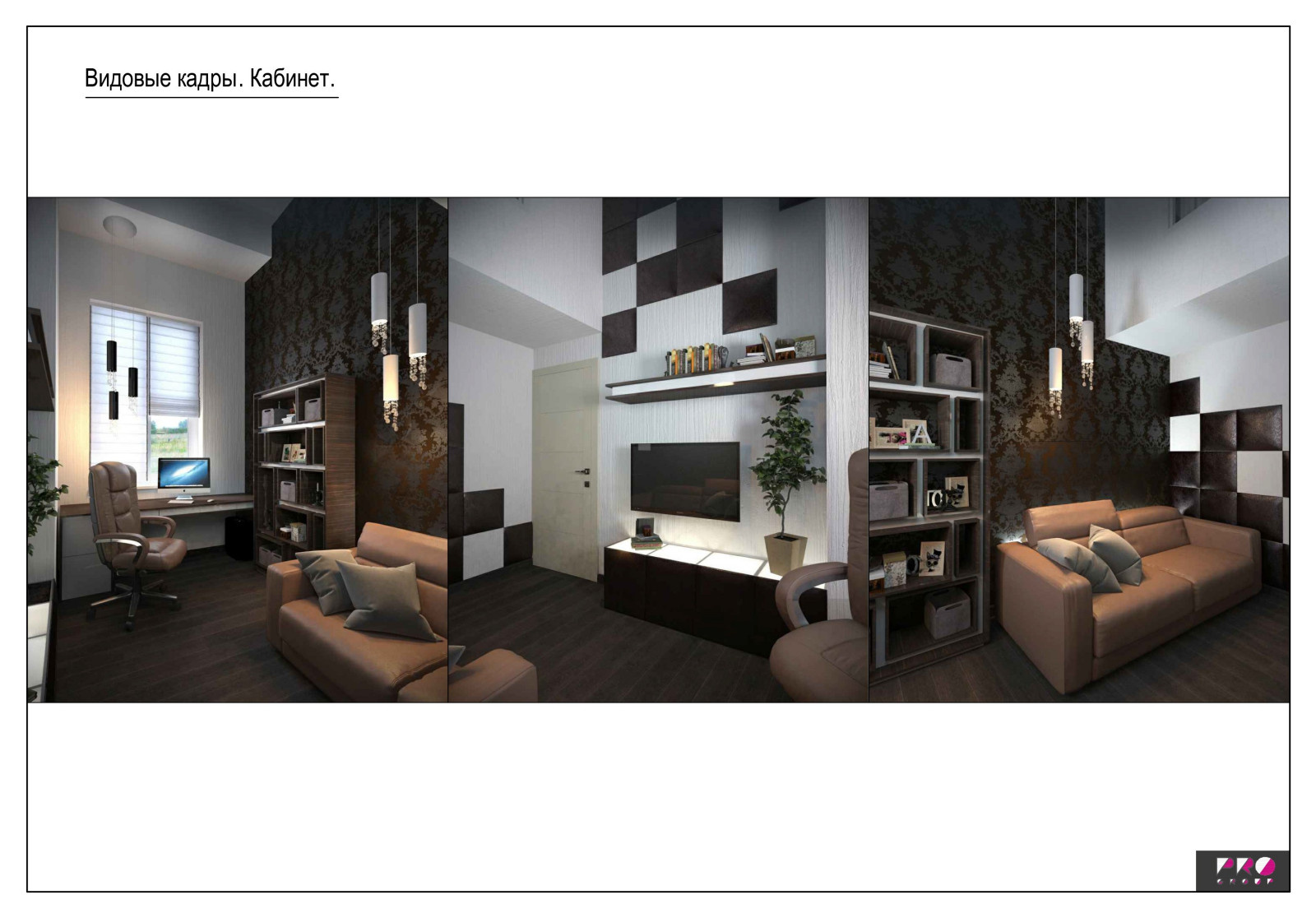 квартира на Лесопарковой