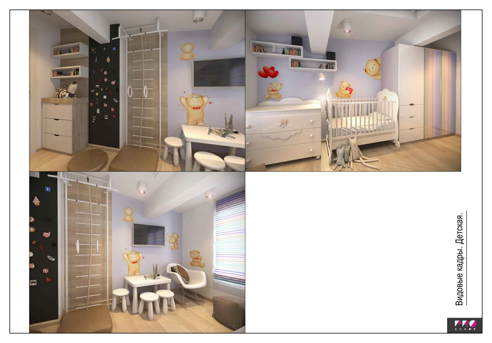 квартира на Лесопарковой