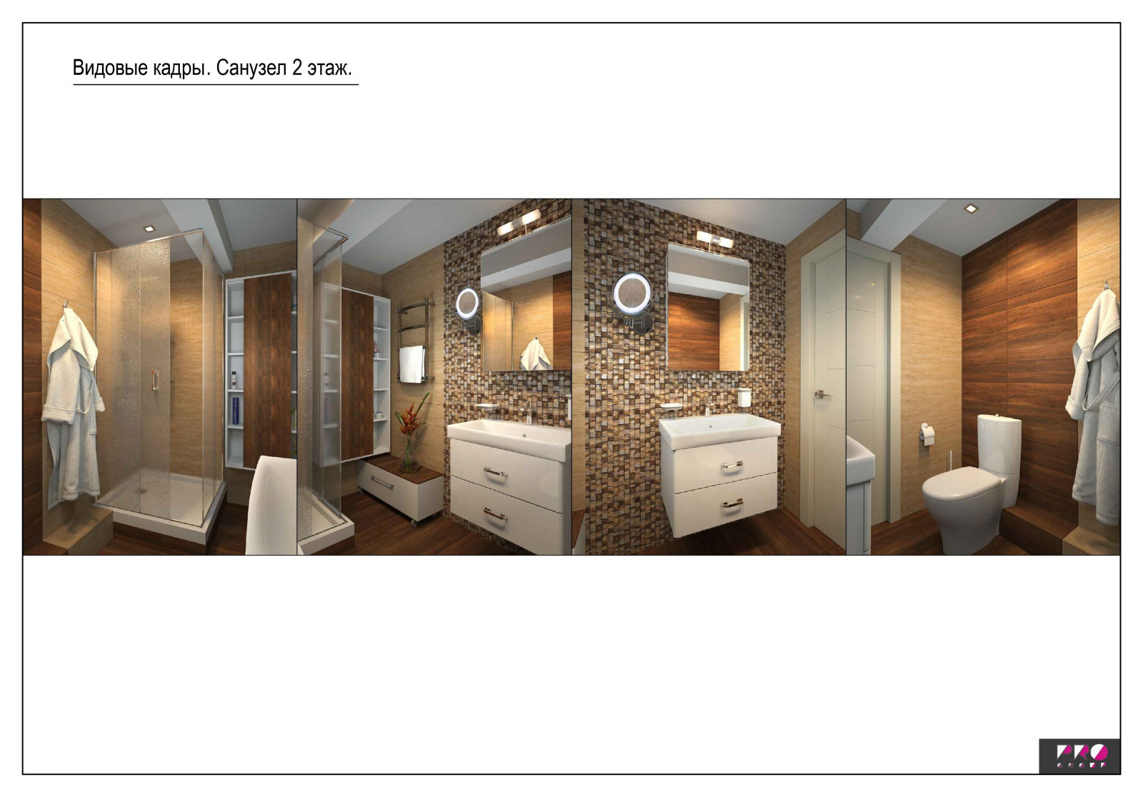 квартира на Лесопарковой