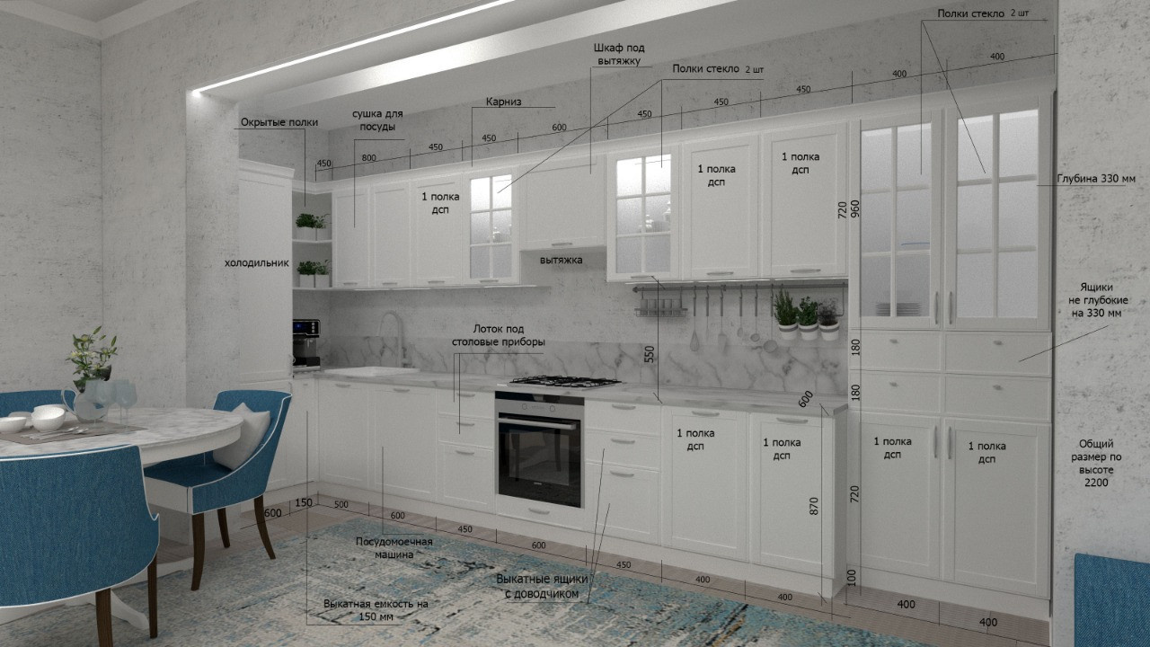 кухня в Неоклассике