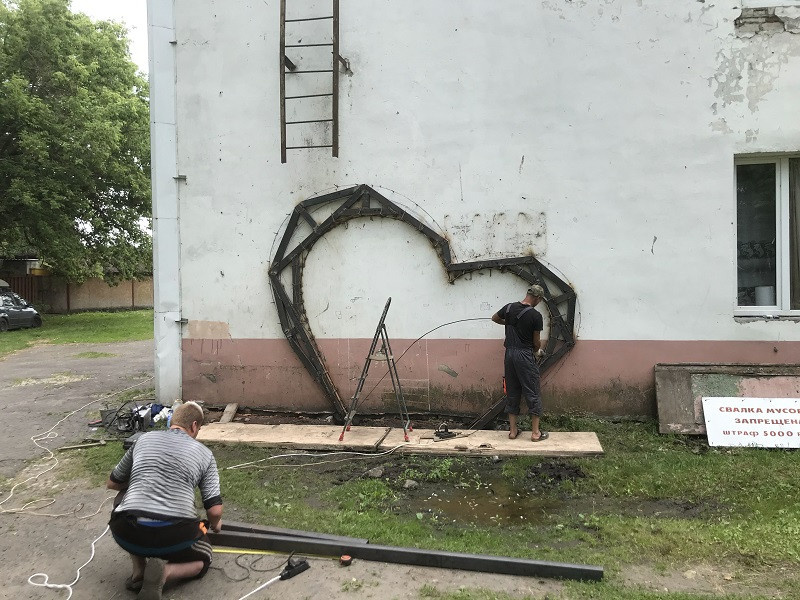Арка Влюблённых