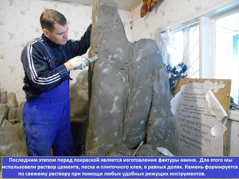 Интерьерный разборный мобильный водопад из пенопласта