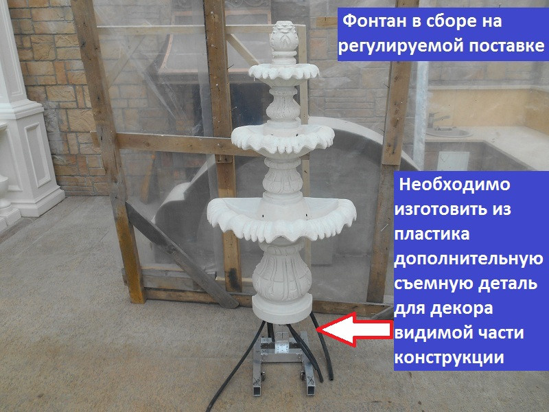 Изготовление мобильного фонтана с фитомодулем.