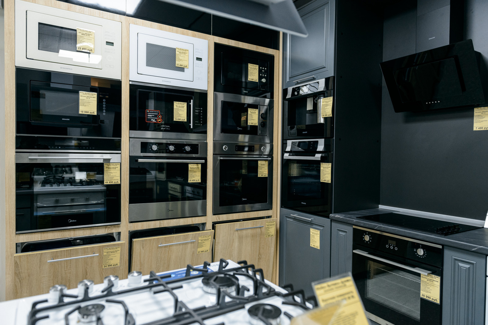 Салон на Московской 152