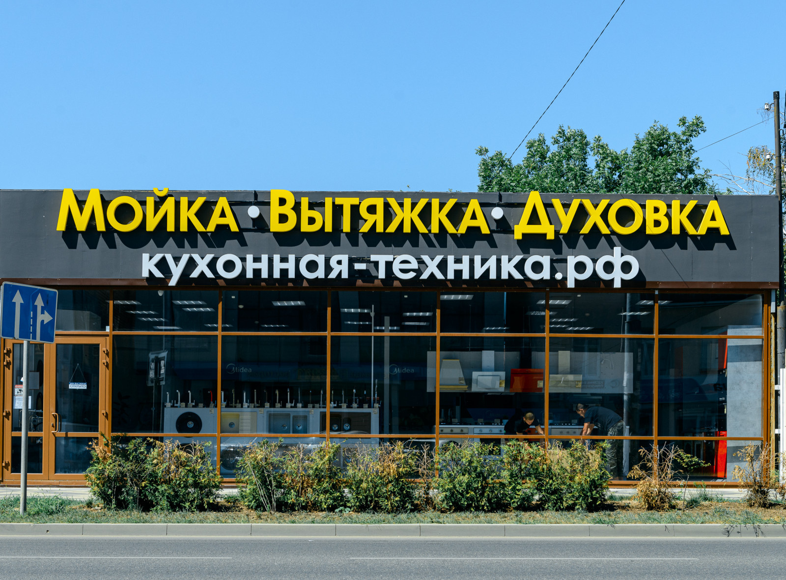 Салон на Тургенева 51